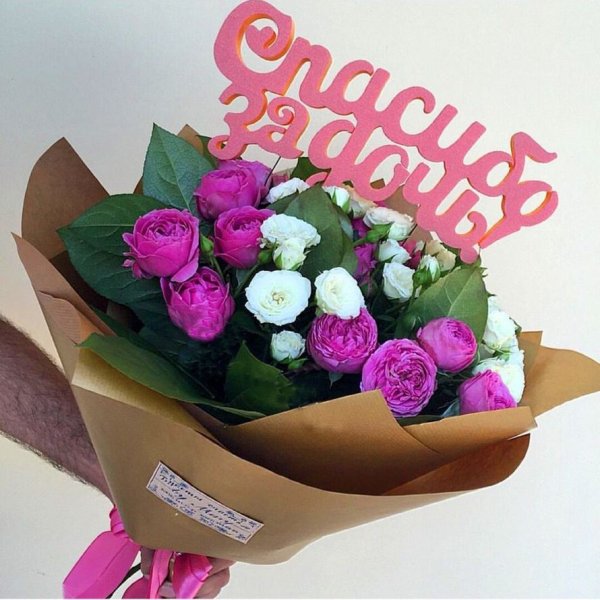 Букет для доченьки