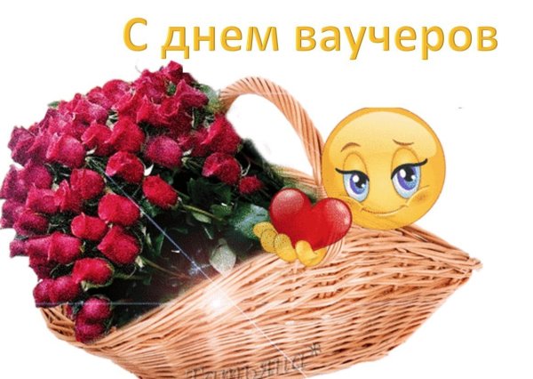Приятного настроения