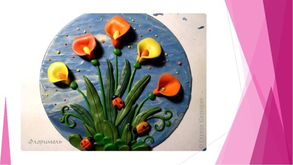 Рельефная композиция из пластилина