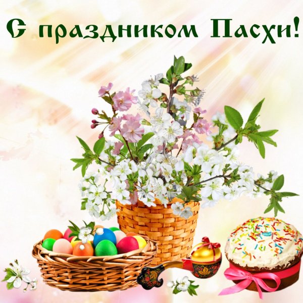 Заставка на рабочий стол Пасха