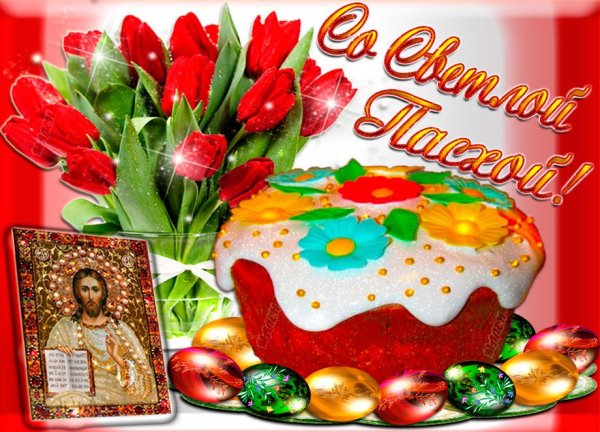 Пасхальные открытки