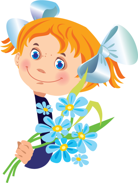 Дети с цветами мультяшные