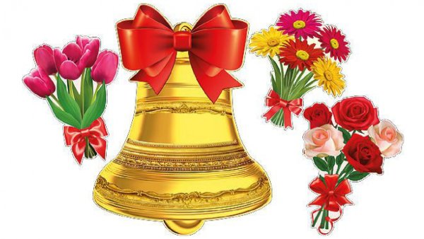 Цветы для выпускников