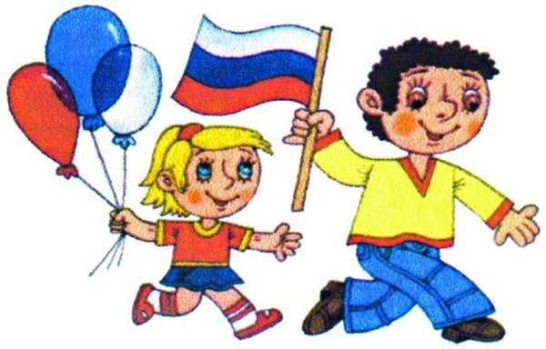 Дети с флажками