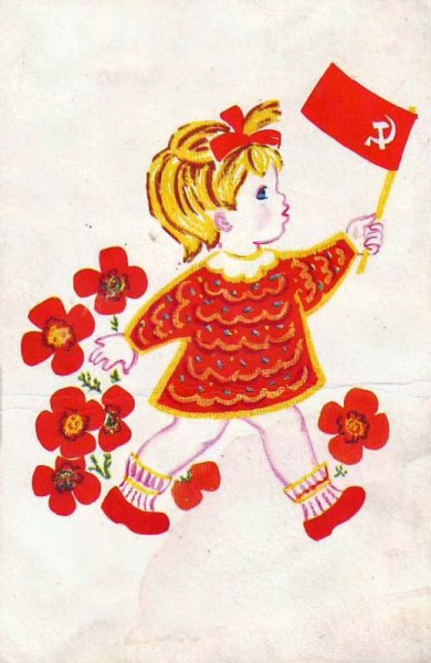 Дети с флагами и цветами