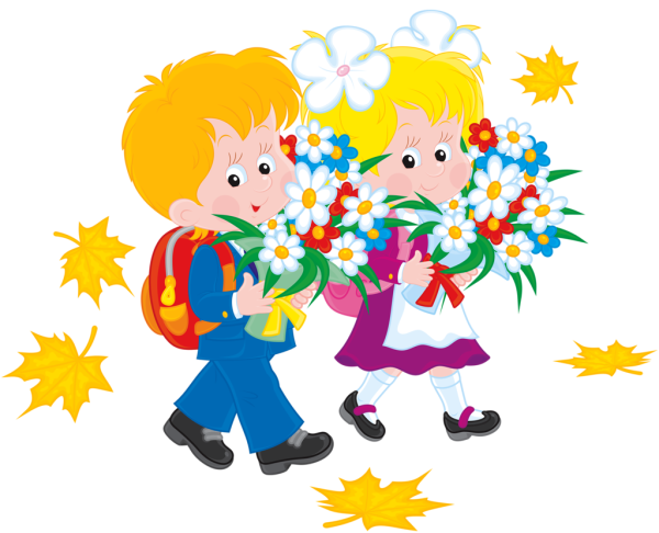 Первоклассник картинка на прозрачном фоне