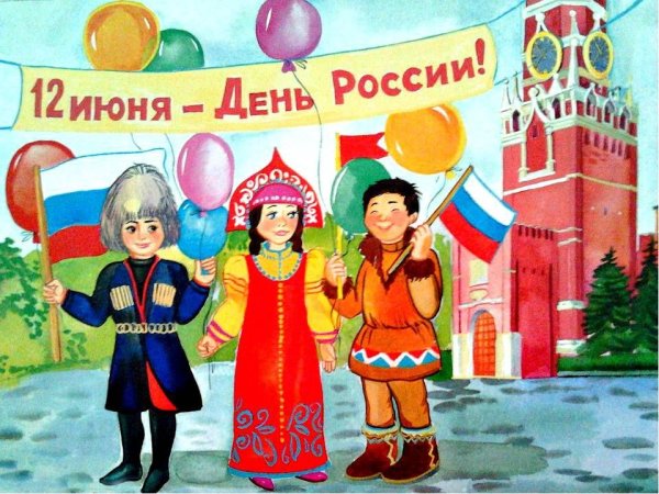 Праздник рисунок