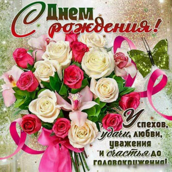 Фон цветы