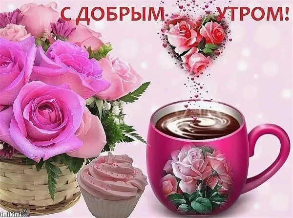Красивый букет в чашке