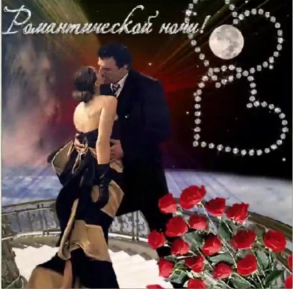 Спокойной ночи лебеди