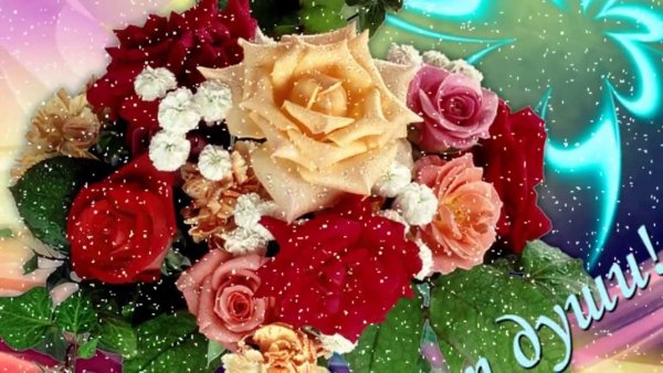 Красивые цветы с днём рождения внучке