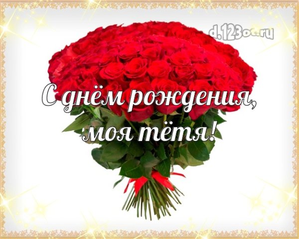 Букет цветов с днем рождения внучке бесплатно