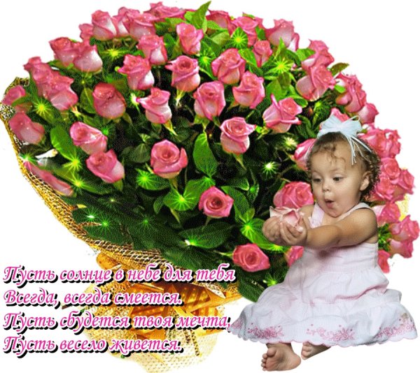 Счастья твоей дочери