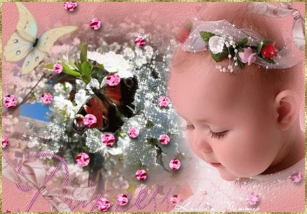 С рождением Дочки!