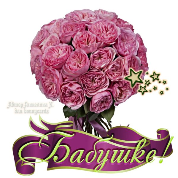 Мерцающие детские открытки