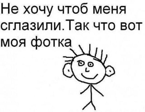 Это я