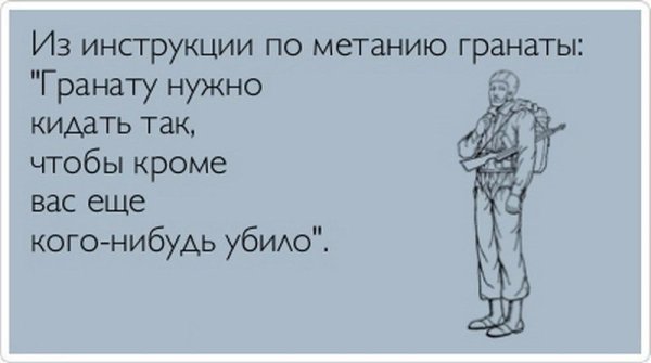 Вот чувствую что мне 18