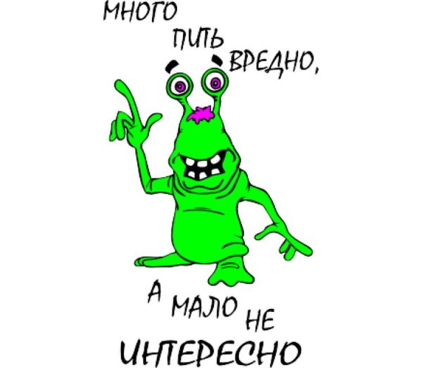 Доброе утро начинается в обед