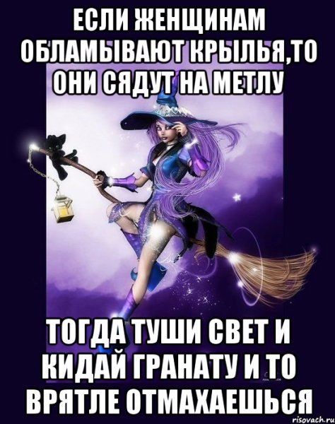 Деточка это интернет здесь могут послать