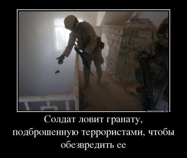 Шутки про гранаты