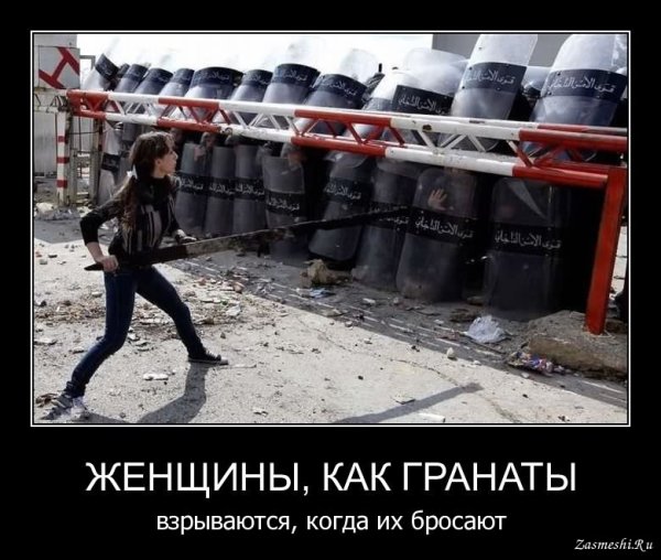 Здрасьте гифка