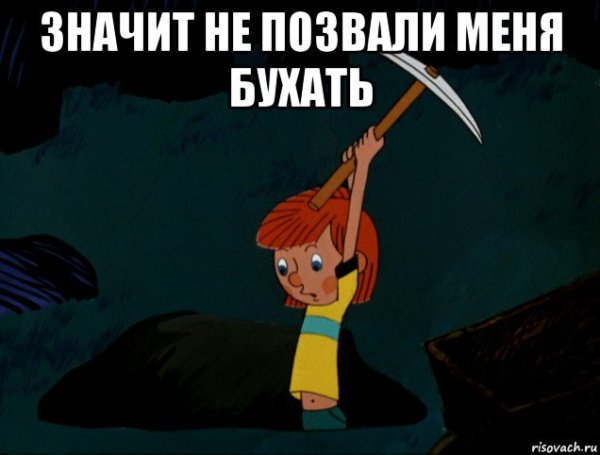 Акакий животное
