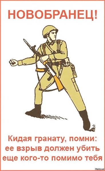Мать неси таблетки деду