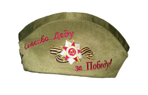 Головной убор на 9 мая