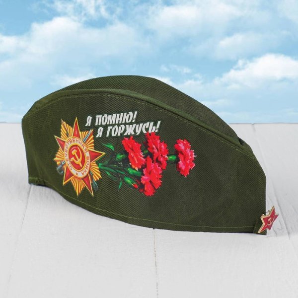 Пилотки военные для детей