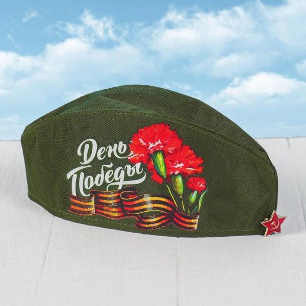 Плакат вырубной дети в военной форме