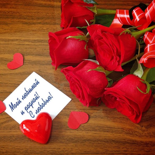 Романтические розы