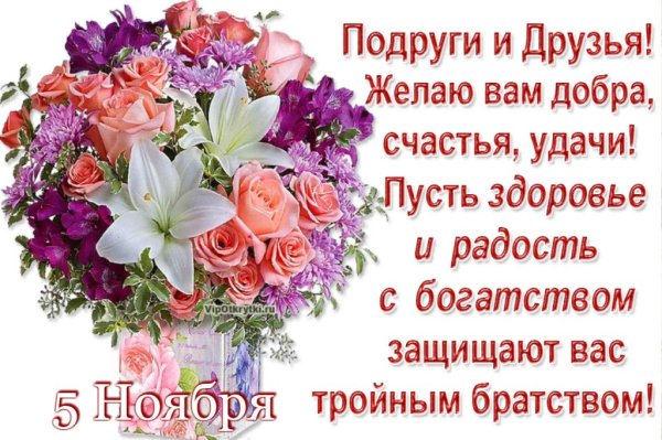 Открытки с теплыми пожеланиями