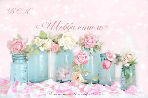 Бледно розовые цветы