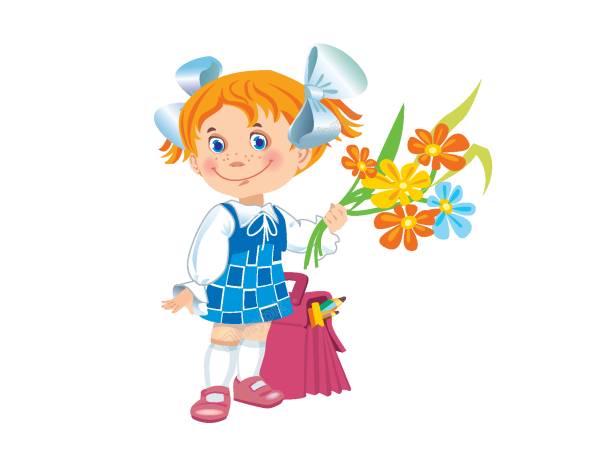 Плакат вырубной