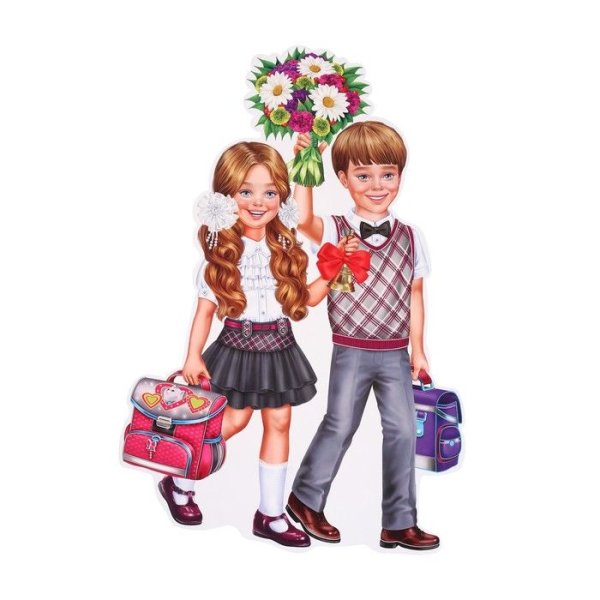 Мальчик с портфелем и цветами