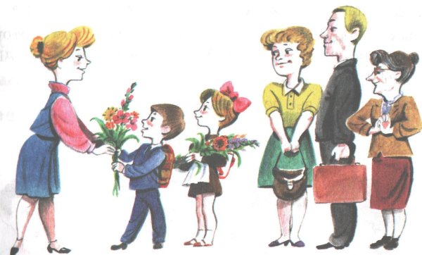 Мальчик и девочка идут в школу