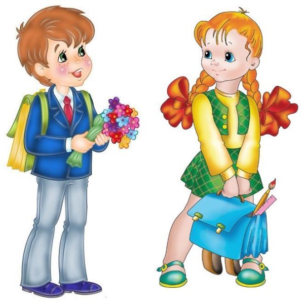 Мультяшные школьники