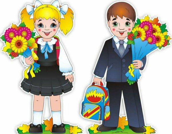 Цветы учителю рисунок