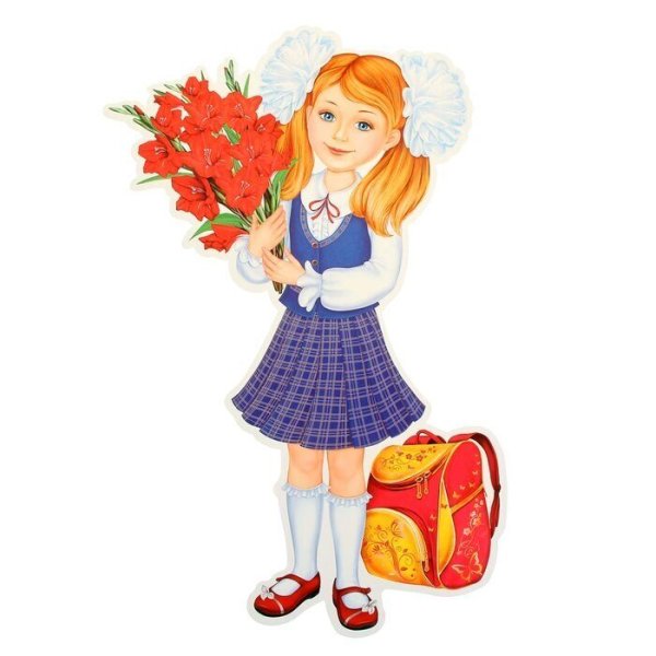 Первоклашки идут в школу