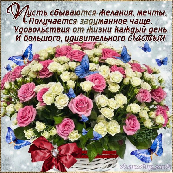 Букет цветов «день рождение»