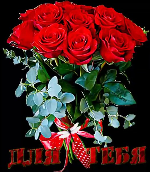 Букет для прекрасной женщины