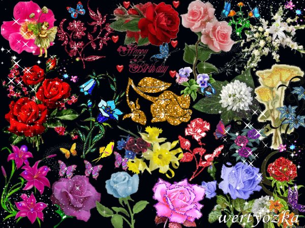 Блестящие цветы