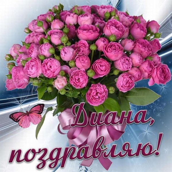 Цветы для Настеньки