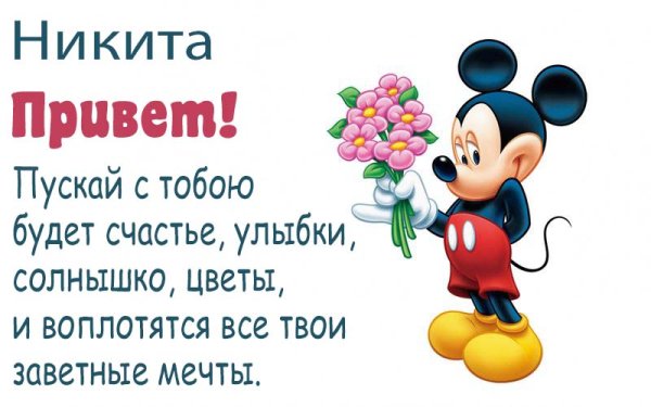 Привет бабушка