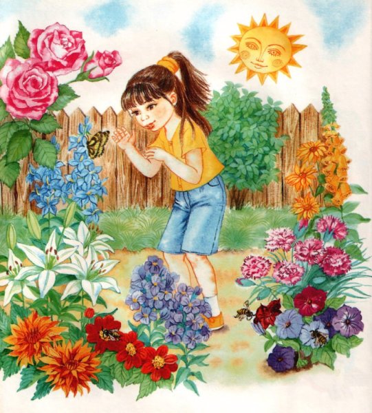 Сюжетная картинка цветы