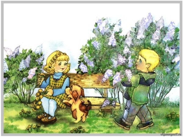 Сюжетная картина в живом уголке