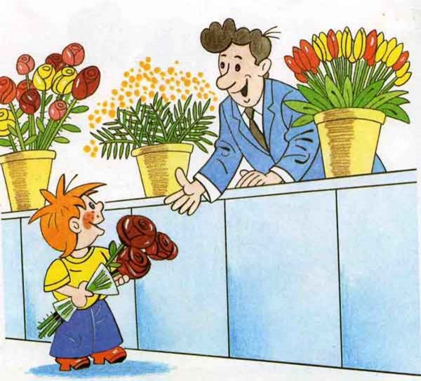 Трудовое воспитание до