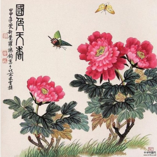 Чжин Хонгджун художник