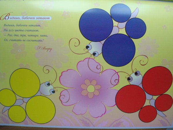 Альбомы по блокам Дьенеша