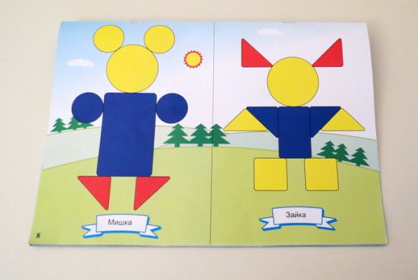 Игры с БЛОКАМИ Дьенеша в старшей группе